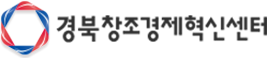 경북창조경제혁신센터 로고